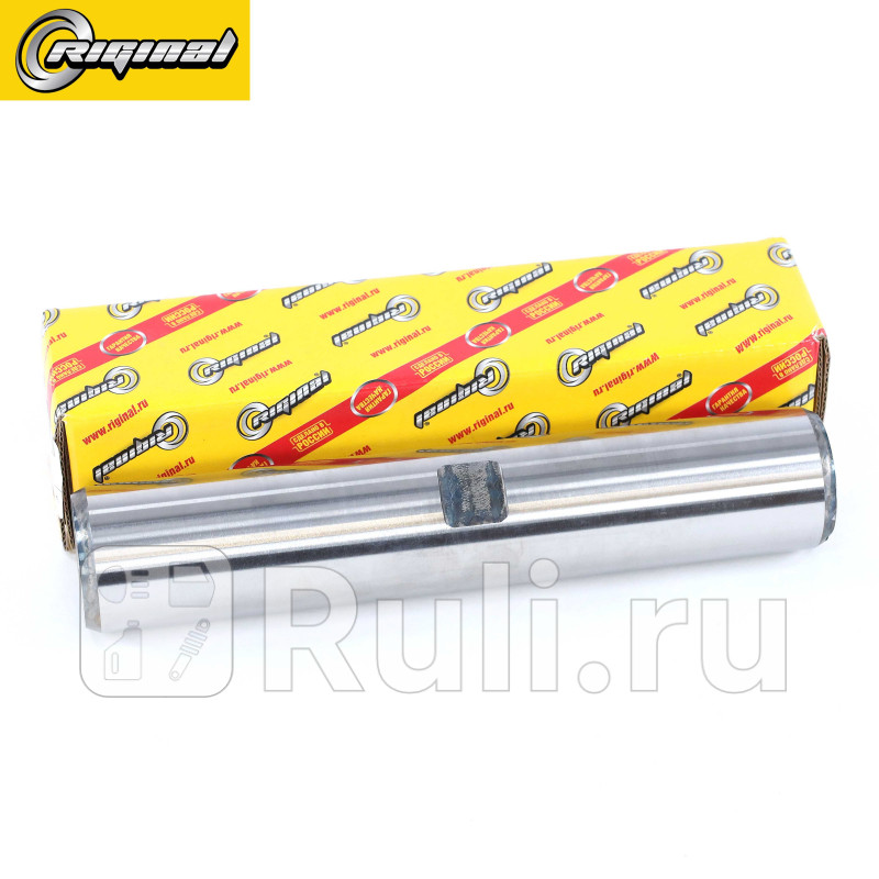 Шкворень для ам КАМАЗ 53205 65115 6540 65116 65115 65116 6540 Riginal RG53205-3001019-10 1210₽