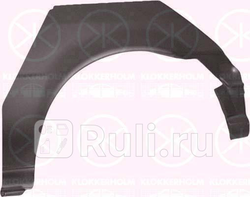 Ремонтная арка крыла левая задняя для Ford Fiesta 3 1989-1996 KLOKKERHOLM 2562591 2270₽