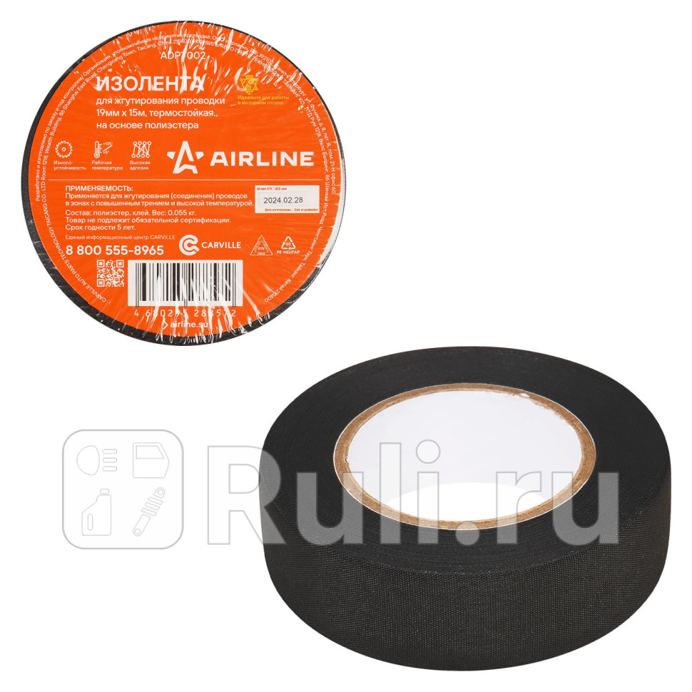 Изолента для жгутирования проводки 19 мм15 м термостойкая на оснполиэстера AIRLINE ADPT002 270₽