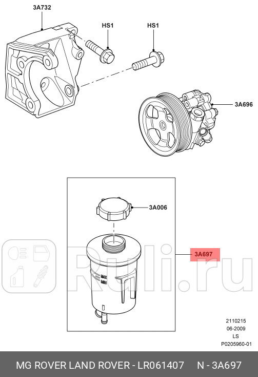 бачок гидроусилителя Land Rover DiscoveryRange RoverRange Rover Sport 10-13 LAND ROVER LR061407 10020₽