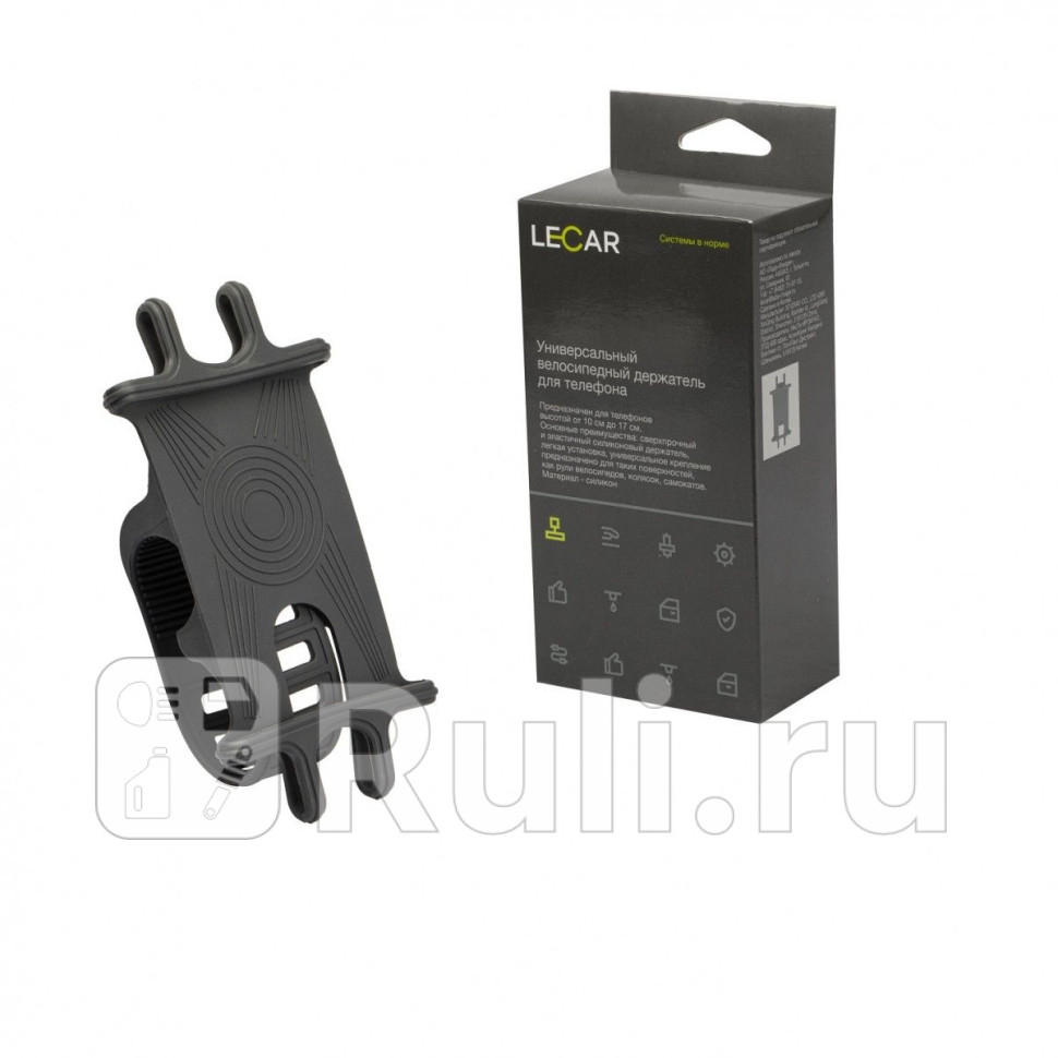 Держатель телефона велосипедный ABS-пластик силикон LECAR LECAR000130409 710₽