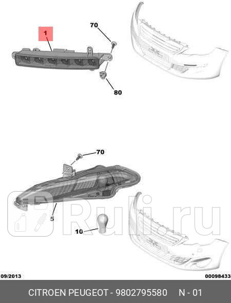 ПЕРЕДНИЙ ФОНАРЬ A LED PSA 9802795580 11260₽