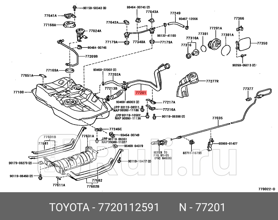 Горловина топливного бака для Toyota Corolla 120 хэтчбек 2002-2007 TOYOTA-LEXUS 7720112591 11150₽