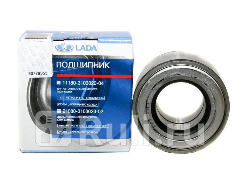 Подшипник ступицы передней ВАЗ Калина Гранта 2170 256707 фирм упак ORIGINAL LADA 11180310302004 0₽