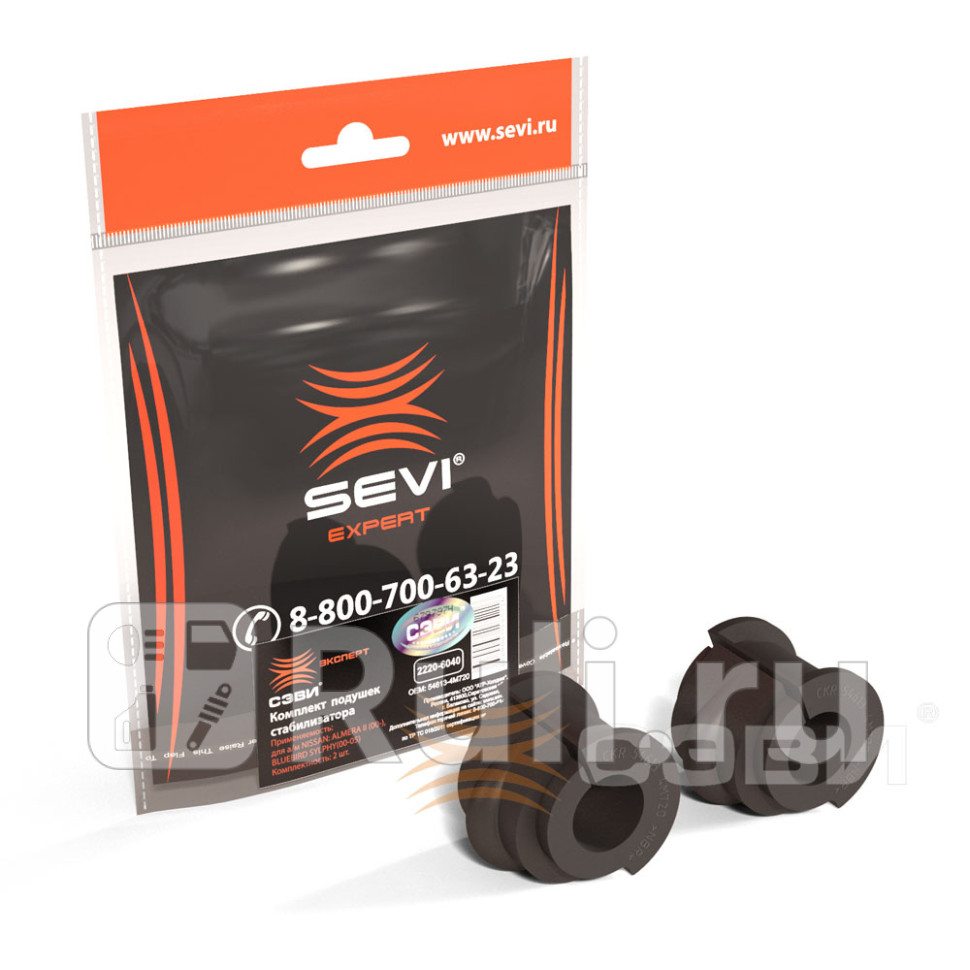 Втулка стабилизатора Nissan Almera N16 00- Classic 06- Sunny 98- Wingroad 99- перед2 штСЭВИ СЭВИ 2220-6040 260₽