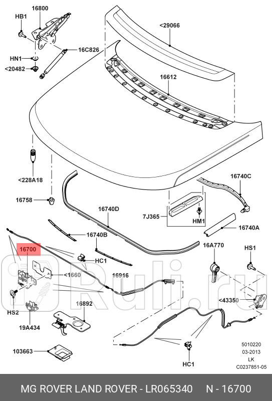 ЗАЩЕЛКА КАПОТА С ДАТЧИКОМ LR065340 LAND ROVER LR065340 0₽