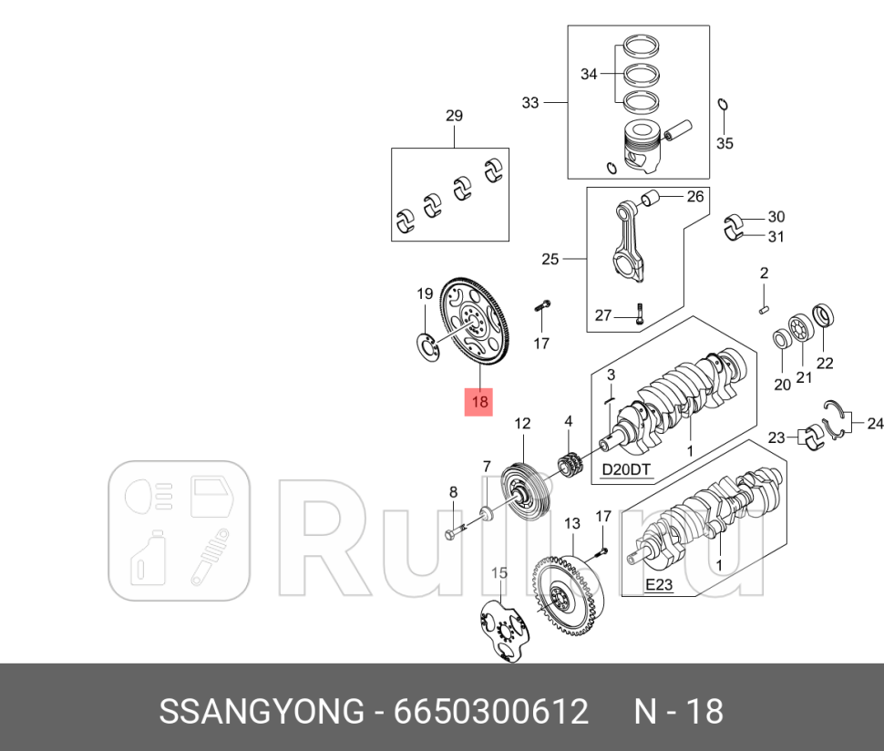 Маховик D20D27 SSANG YONG 6650300612 0₽