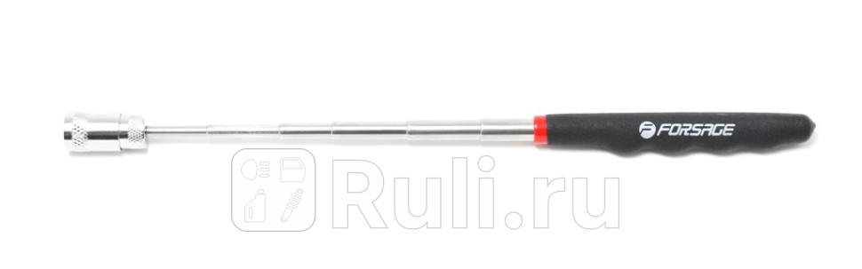 Магнит телескопический с подсветской 227 кг l 190-810 мм в блистере Forsage F-617PL1 0₽