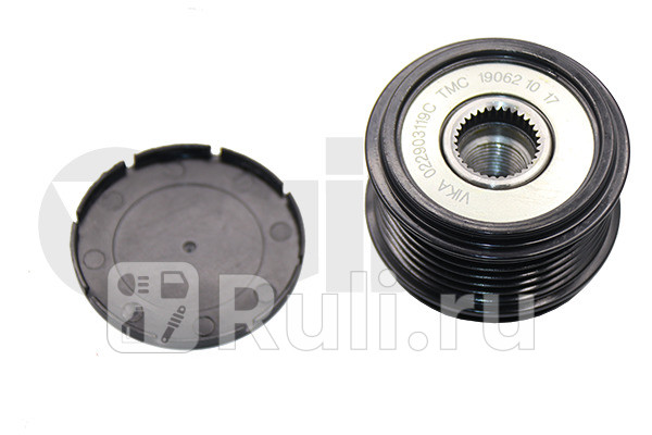 Шкив генератора Vika 99030010001 2470₽