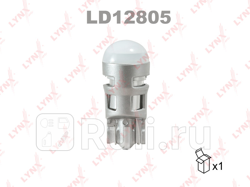 Лампа светодиодная LD12805 LYNXAUTO LD12805 250₽