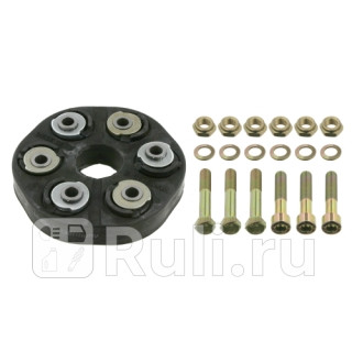 Муфта карданного вала комплект перед Febi 1975 0₽