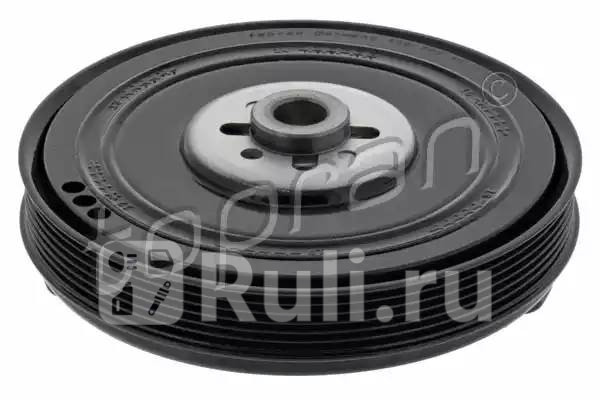 Шкив коленвала HANS PRIES 109798001 0₽