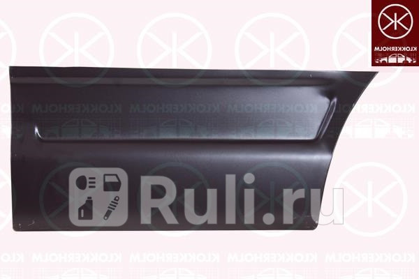 Ремонтная часть передней двери правая для Opel Movano 1998-2002 KLOKKERHOLM 5088122 1160₽