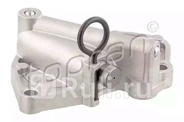 Натяжитель цепи ГРМ HANS PRIES 115 741 001 3390₽