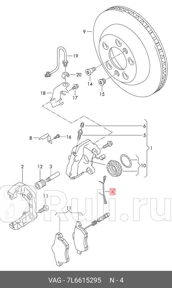 Пружинка тормозных колодок VAG 7L6615295 830₽