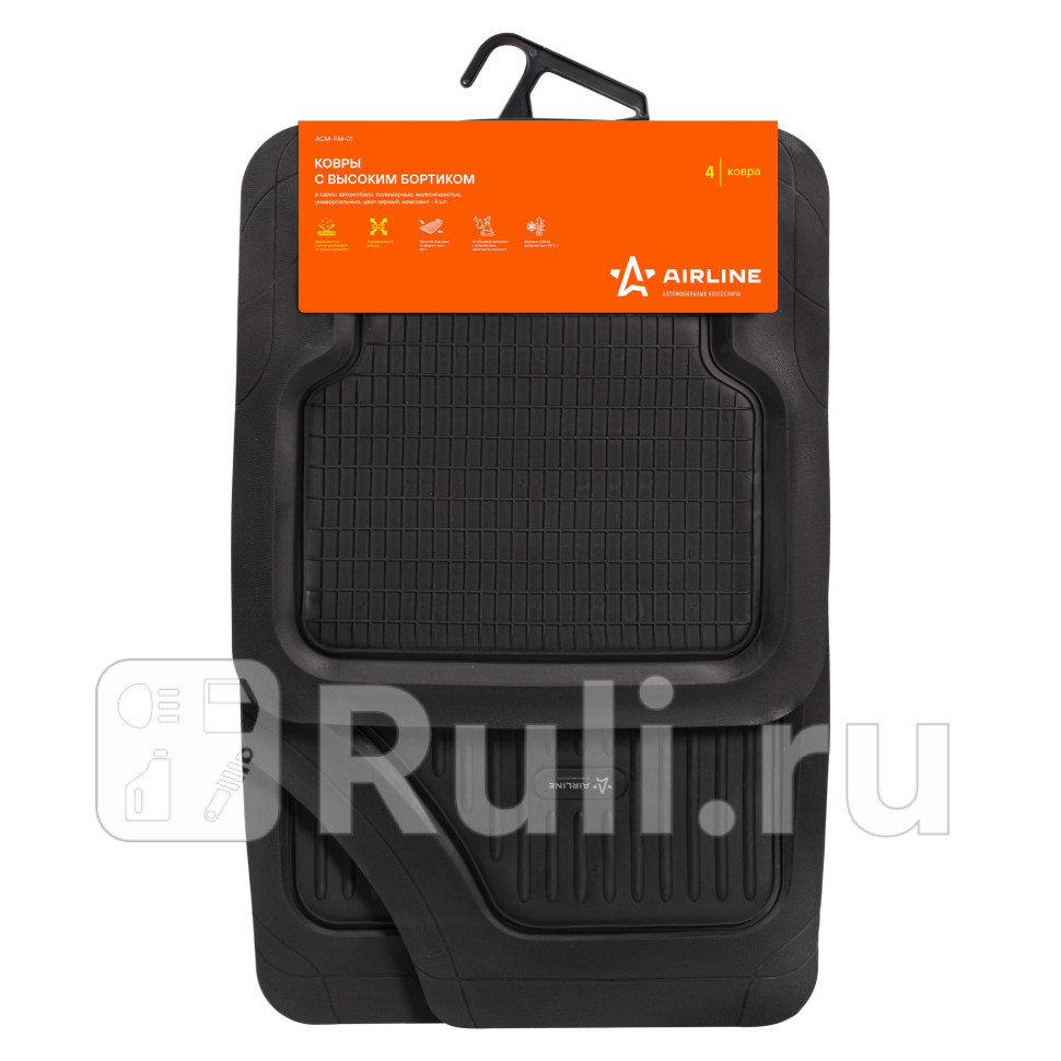 Коврики салона универсальные полимерный 74x485 см 49x485 см черный AIRLINE выс борт мелкоя AIRLINE ACM-RM-01 2110₽