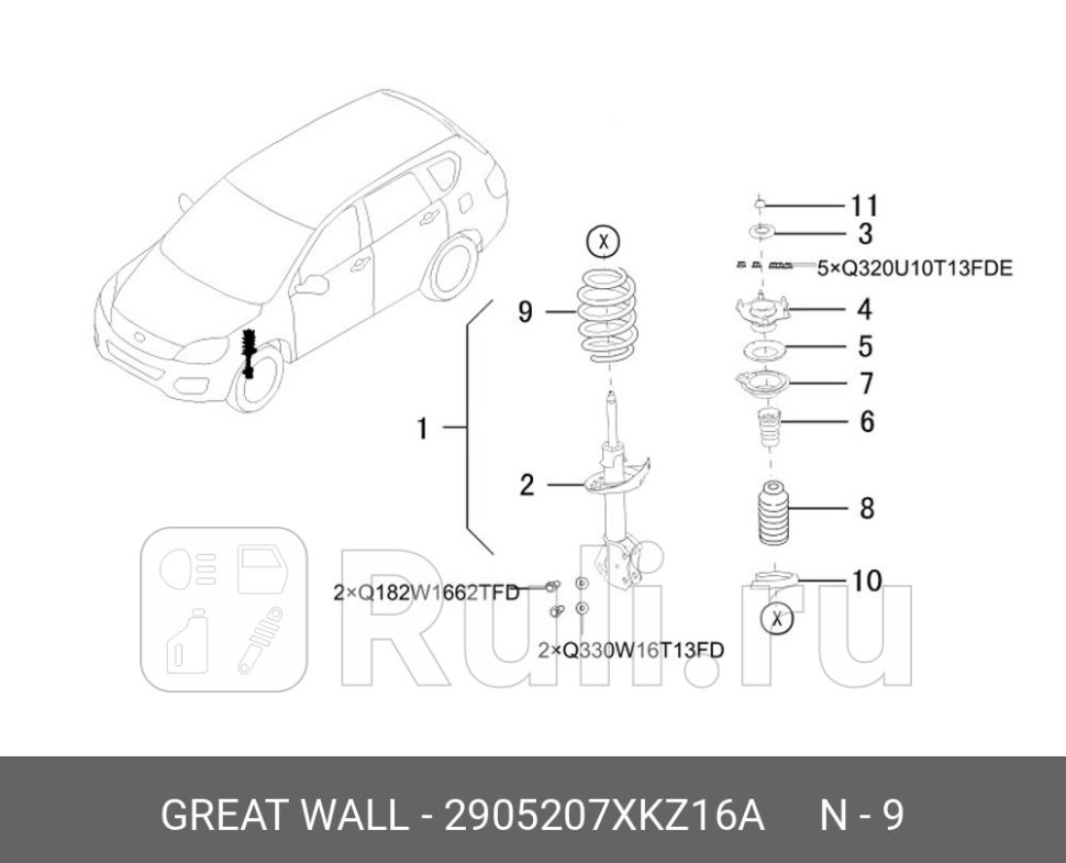 Пружина пер прав HOVER H6 SP10058 Great Wall 2905207XKZ16A 0₽