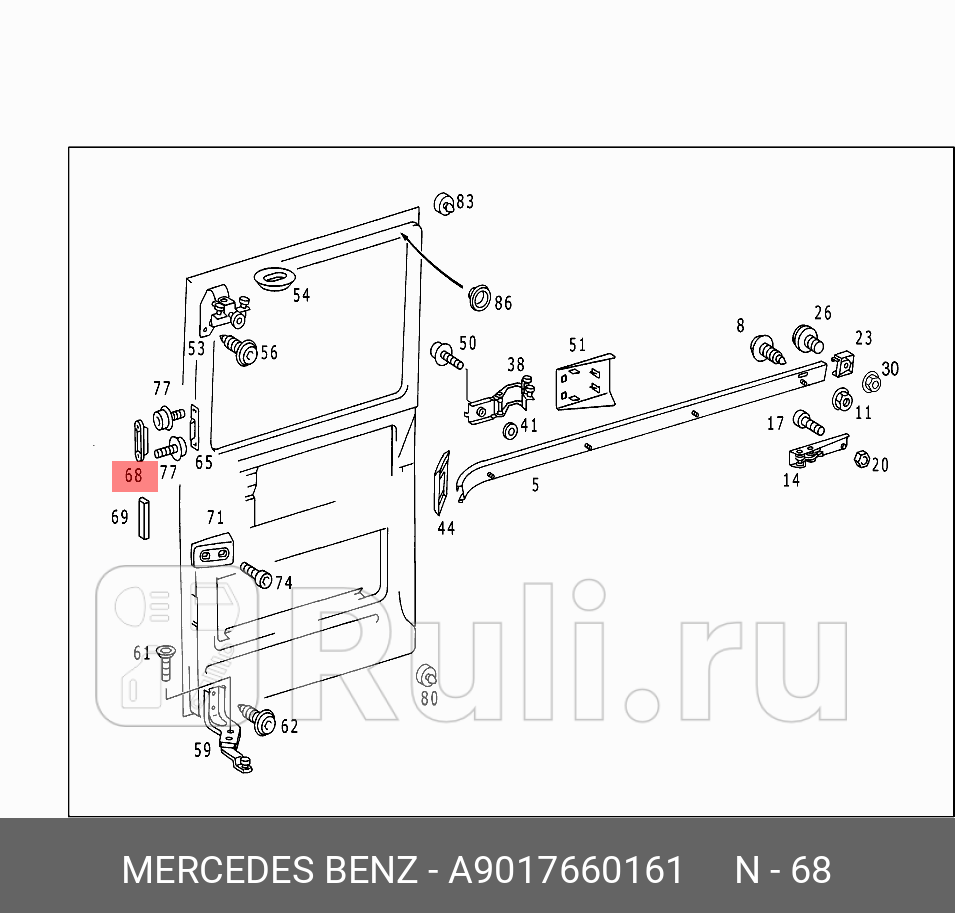 Ограничитель двери Sprinter W901 W902 W903 W904 V-Class W638 MERCEDES A9017660161 900₽