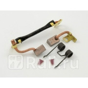 Щетки стартера VALEO 594060 1250₽