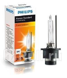 Лампа D2S 35W Xenon Standard 1шт QR код подлинности PHILIPS PHILIPS 85122C1 3890₽