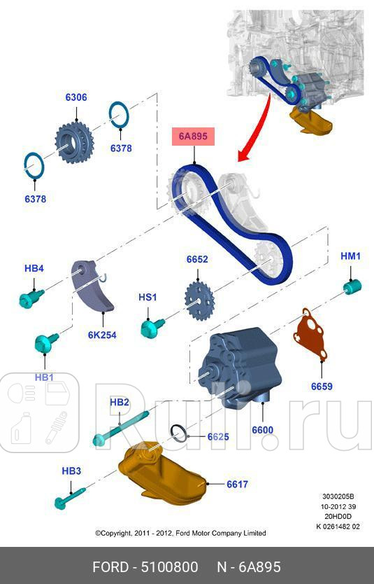 ЦЕПЬ ПРИВОДА НАСОСА СИСТЕМЫ СМАЗКИ ECOBOOST 20 FORD 5100800 0₽