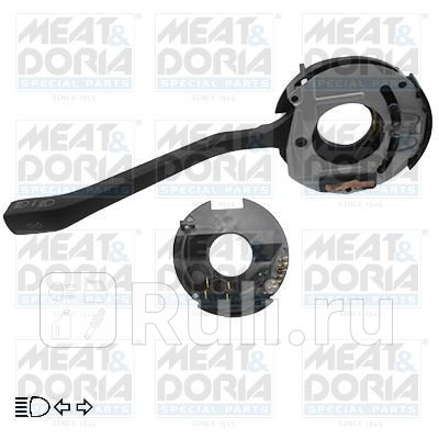 Подрулевой переключатель Meat Doria 23167 1090₽