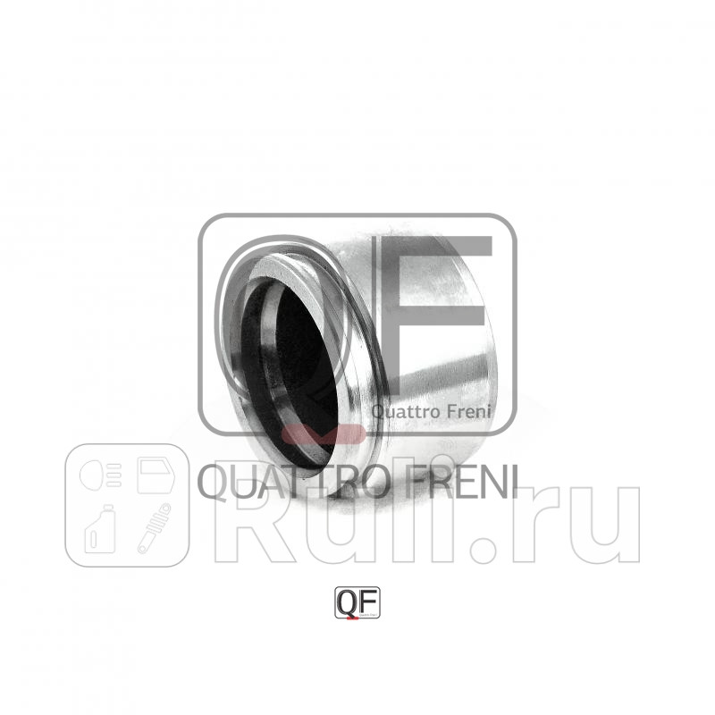 Поршень тормозного суппорта Quattro Freni QF00Z00149 680₽