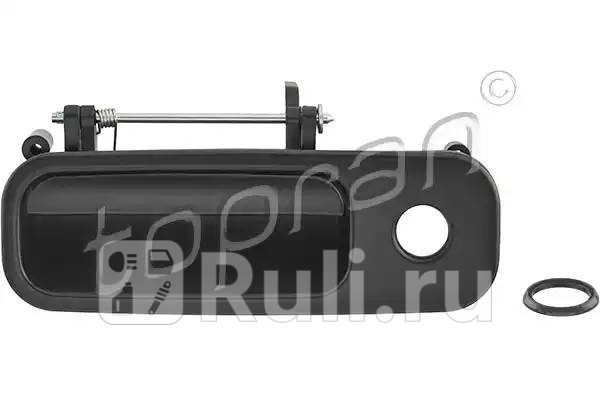 Ручка двери багажника HANS PRIES 114 117 001 0₽