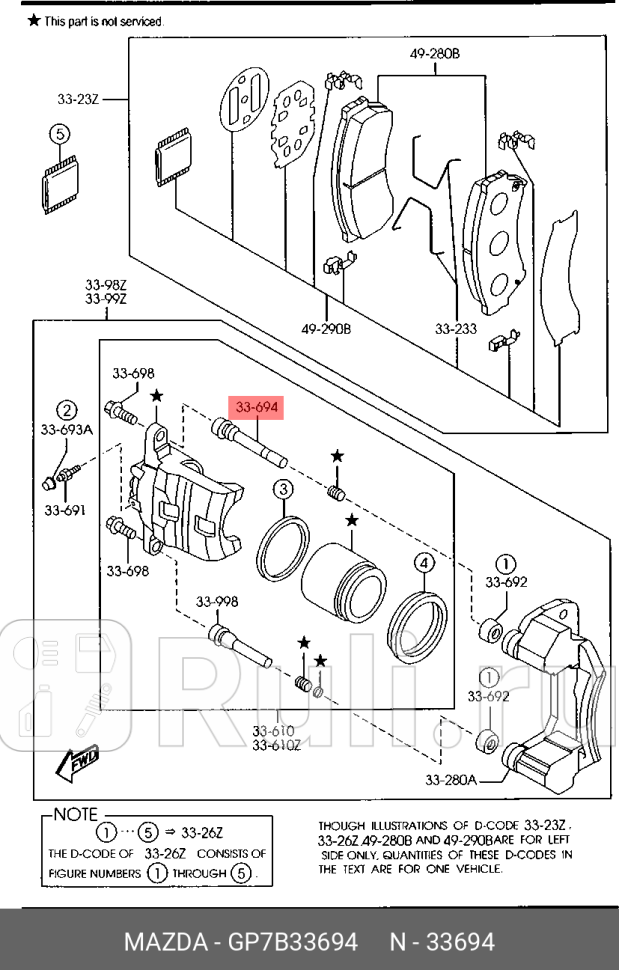 Направляющая суппорта mazda MAZDA GP7B33694 1320₽