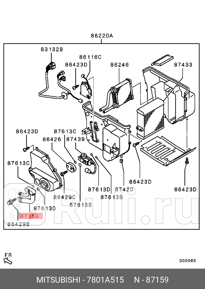 Трубка кондиционера MITSUBISHI 7801A515 4770₽