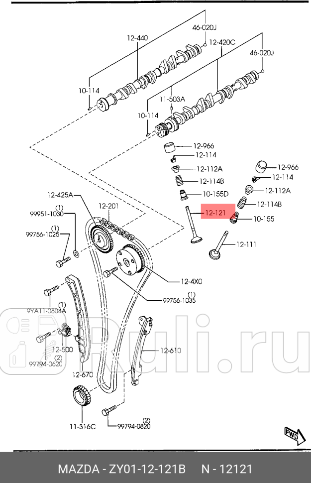 Клапан двигателя выпускной MAZDA ZY0112121B 1360₽