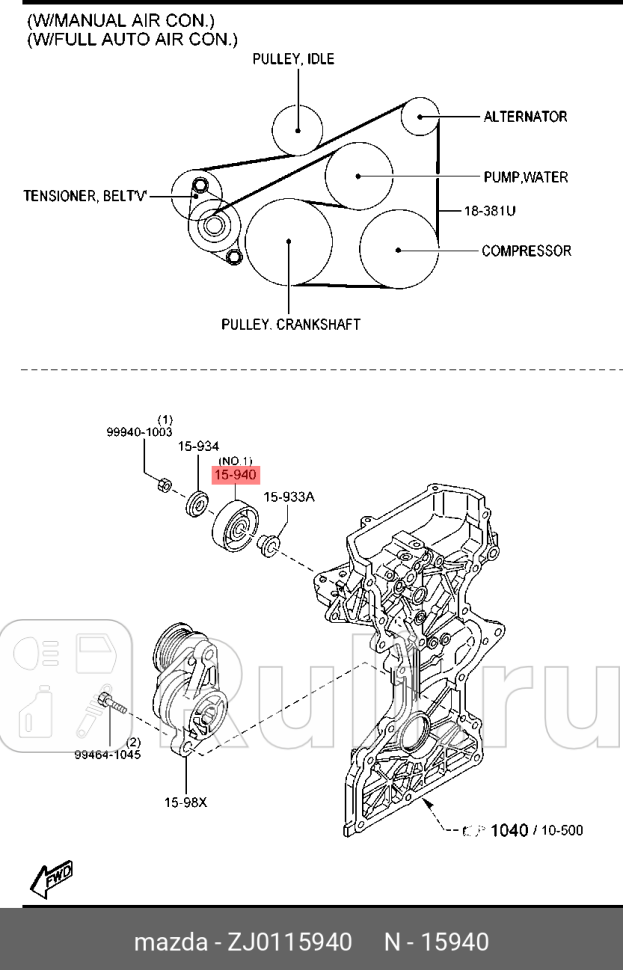 Ролик приводного ремня обводной для mazda3 bkblbmbn MAZDA ZJ0115940 3730₽