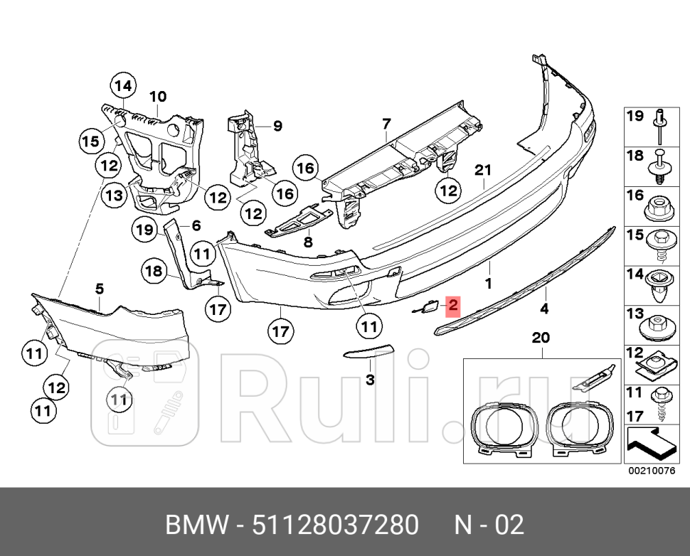 Накладка буксирной проушины загрунт П BMW X5 E70 LCI BMW 51 12 8 037 280 0₽