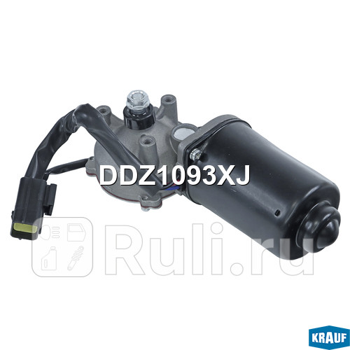 Мотор стеклоочистителя Krauf DDZ1093XJ 5850₽