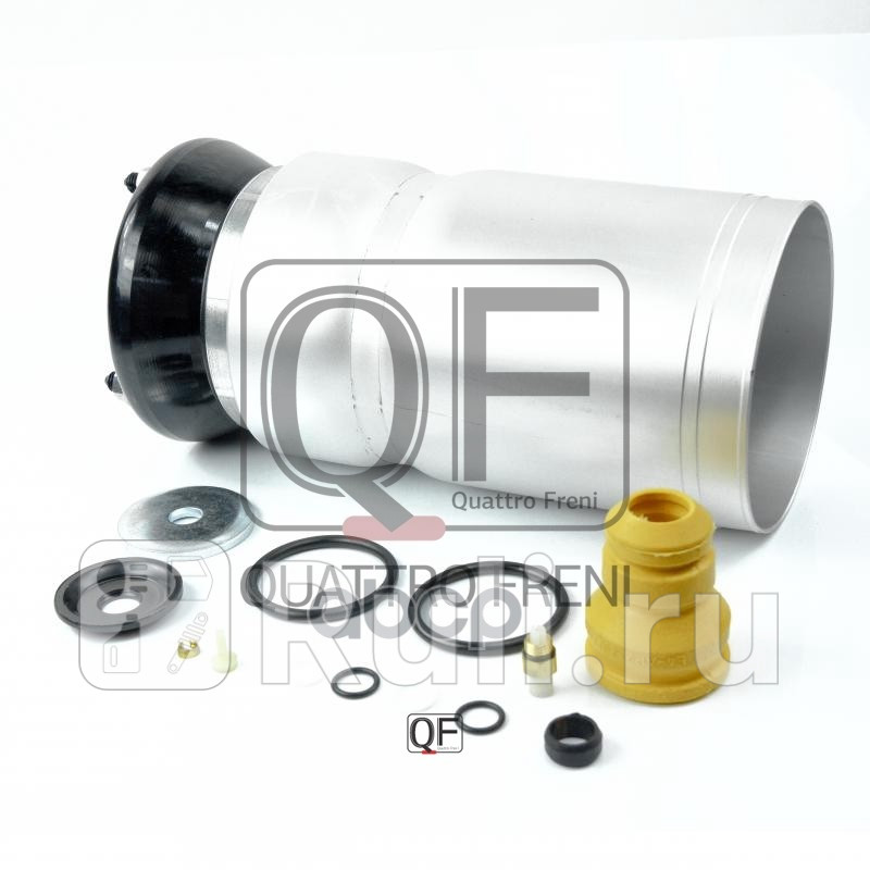 Пневмобалллон передн Quattro Freni QF18D00085 17200₽