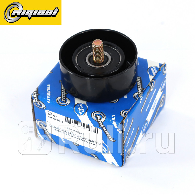 Ролик обводной ремня приводного для ам HYUNDAI SONATA NF 08-SONATA YF 10-KIA SPORTAGE 10- Riginal RG532062010 800₽