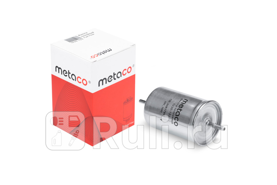 Фильтр топливный Metaco 1030-133 1050₽