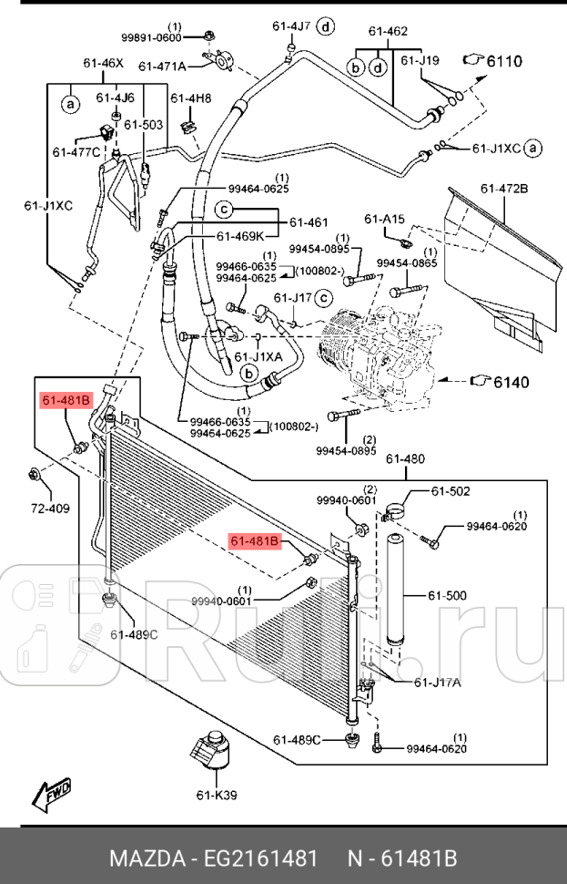 Крепление радиатора MAZDA EG2161481 0₽