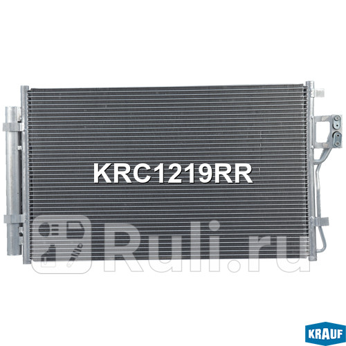 Радиатор кондиционера Krauf KRC1219RR 10480₽