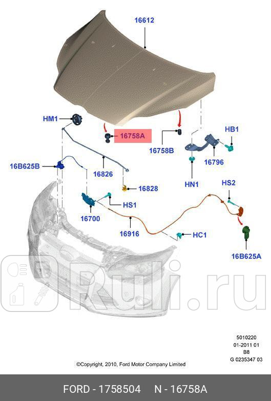 Отбойник капота FOCUS 3 11- FORD 1758504 2010₽
