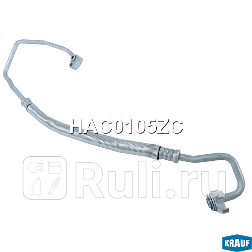 Трубка кондиционера Krauf HAC0105ZC 0₽