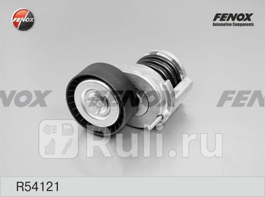 Ролик VW POLOGolf 02- 12 14 16TIGUAN 10- 14 TSI R54121 FENOX R54121 2950₽