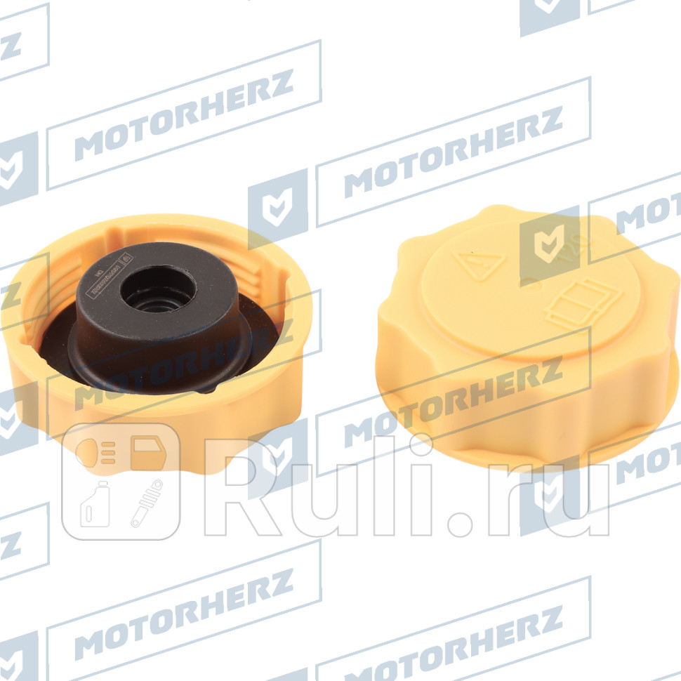 Крышка бачка охл жидкости Motorherz 106EA0011AE 380₽