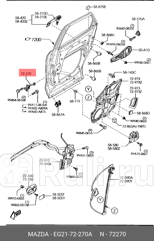 Ограничитель задней двери MAZDA eg2172270a 10600₽