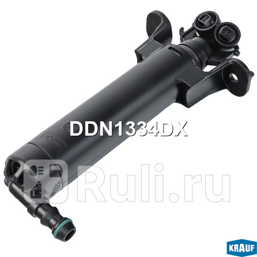 Форсунка омывателя фар Krauf DDN1334DX 1110₽