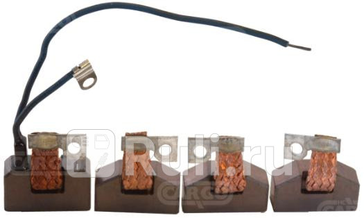 Щетки стартера CARGO bsx172-173-1744 3910₽