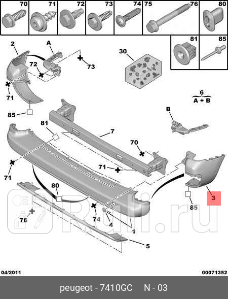 Бампер задний правый Partner 2002- PSA 7410GC 0₽