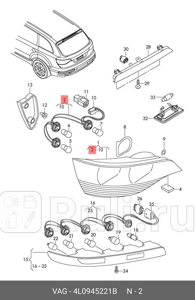 Патрон лампы заднего фонаря в сборе AUDI Q7 07- VAG 4L0945221B 8640₽