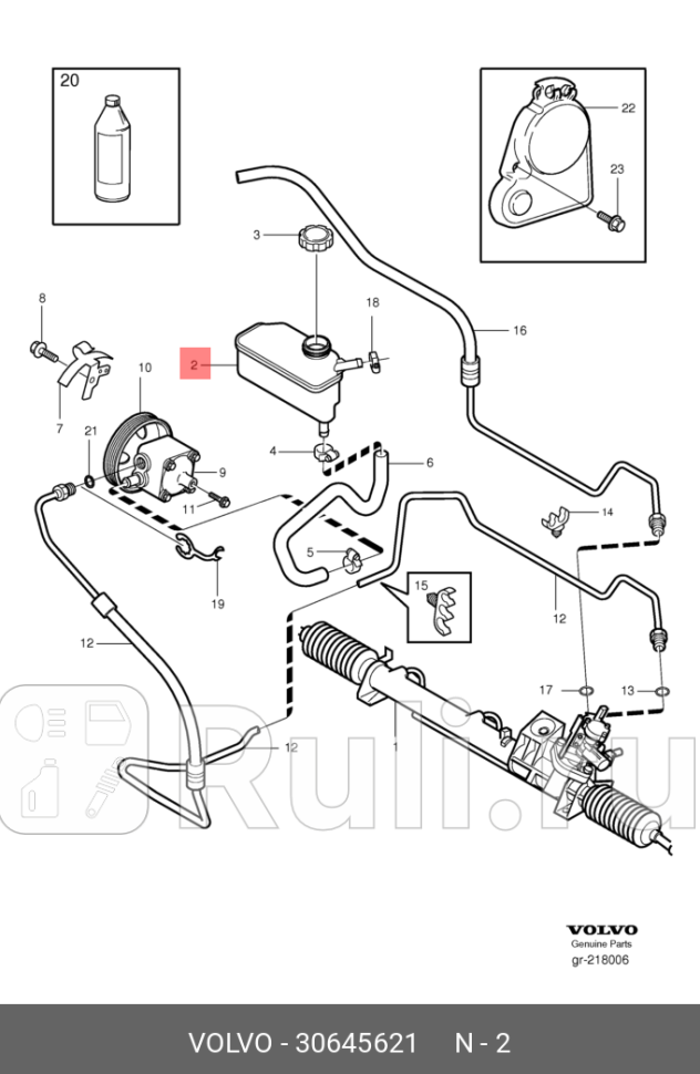 Бачок гидроусилителя руля для Volvo S70V70C70 1997-2005 VOLVO 30645621 10390₽