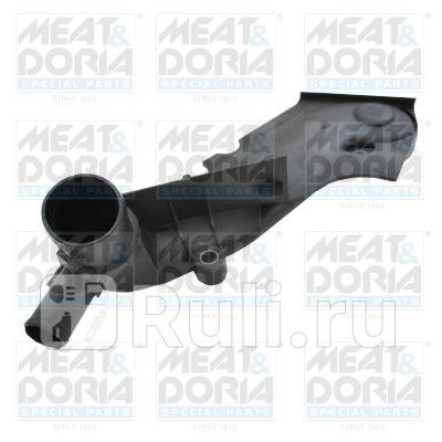 Фланец Audi A4 8E2 B6 24 VW Passat 3B3 28 4motion Meat Doria 93208 7130₽